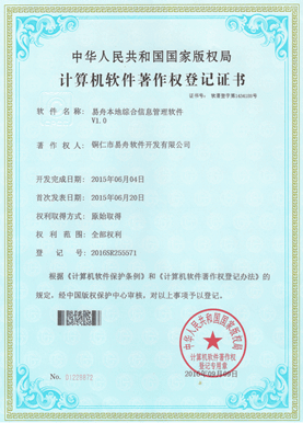 江口小程序制作公司