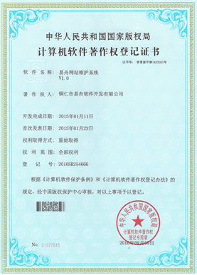 江口小程序制作公司