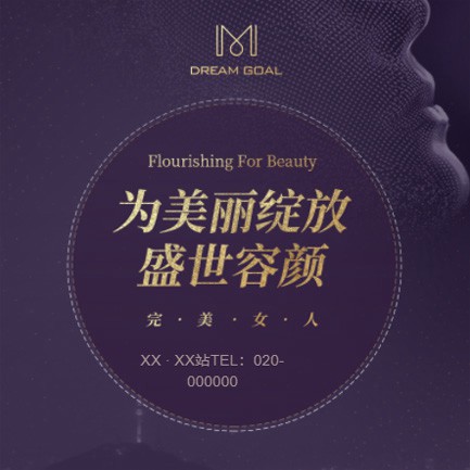 江口美容整形小程序开发