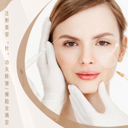 江口医美行业小程序开发