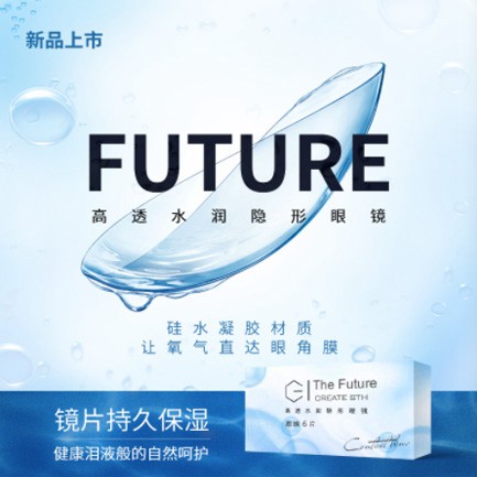 江口验光配镜小程序开发