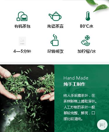 江口茶业预约小程序开发
