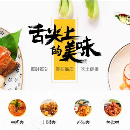 江口扫码点餐外卖小程序开发