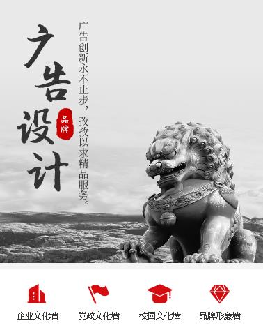 江口广告设计小程序开发