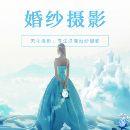 江口婚纱摄影会员小程序开发