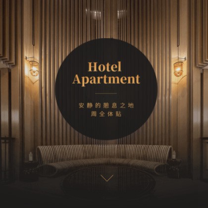 江口商务酒店小程序商城制作