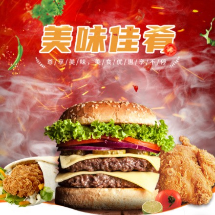 江口汉堡炸鸡外卖商城制作