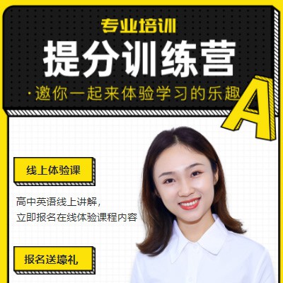 江口商务英语训练营小程序开发