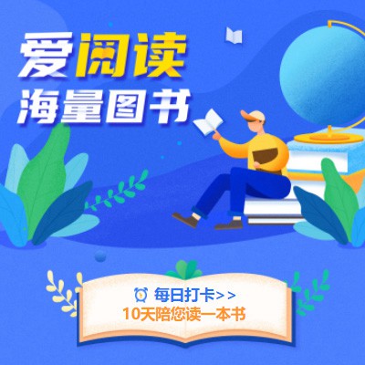 江口阅读知识付费小程序开发