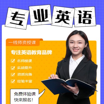 江口专业英语考试答题小程序开发