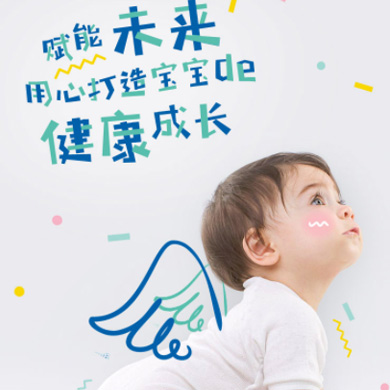 江口婴儿游泳馆门店小程序开发