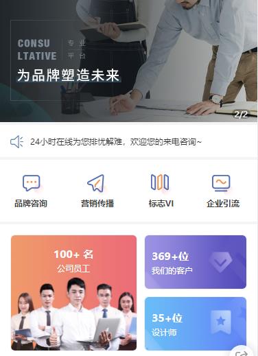 江口营销策划小程序开发